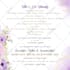 design unique wedding invitation card with illustration