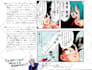 create illustrations, dragon ball art style