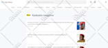 do google adsense approval on your website