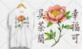 design custom typography and graphic t shirts with trendy streetwear designs