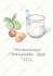 illustrate food and drinks