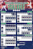 do modern sports match schedule, instagram poster