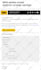 create or update your imdb page for actors and filmmakers