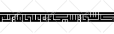 design professional arabic kufi logo