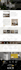 design real estate website in wordpress for agent, broker, realtor and investor
