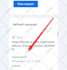 remove negative articles false bad news links mugshots cases from google search