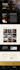 create a single page website or one page wordpress website