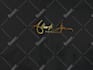 do artistic unique signature logo