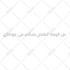 design amazing arabic tattoos