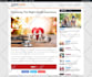 fix HTML or CSS, bootstrap responsive and wordpress wp theme errors