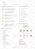 design professional epk, media kit and press kit