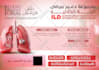 design modern promotional posters for your business