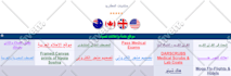 promote your business in the arab world