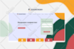 create modern wordpress landing page, elementor landing page