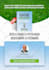 transfer, migrate, duplicate or backup wordpress site in 1hr