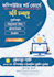 do corporate flyer, sports flyer, food flyer, event design