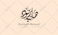 design a professional islamic or arabic logo