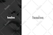 do professional wordmark, text, font, timeless logo design