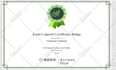 pass ezoic course and integrate your website