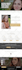create a responsive landing page with elementor