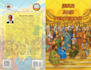 create christian and bible story illustrations for children