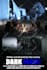 create action packed movie poster, film poster design