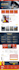 design a high converting wordpress website for your business