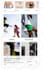 do shopify customization and developments