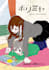 color a manga or light novel page