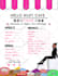 do unique chalkboard menu, flyer, poster designs, stand out with custom artwork