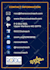 design professional flyer , brochure design