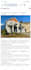do home guest post, construction backlinks, real estate blogs