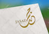design arabic wedding logo initial letters