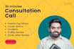 do 30 minutes consultation call with you