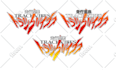logo design excellent parody, anime, movie, brand, sticker