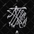 draw an ancient custom sigil for you