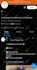 do crypto twitter telegram and discord promotion management