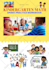do creative children worksheet activity books