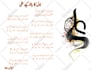 do urdu typing in inpage