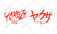 create japanese streetwear illustration for t shirt design
