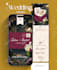 design wedding invitation website with countdown and music