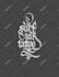 design hand lettering typography calligraphy logo