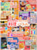 design special anime poster or profile banner