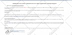 do amazon brand registry and uspto trademark filling