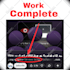 do complete youtube channel monetization promotion
