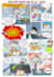 do awesome comic book