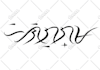 do anything in baybayin