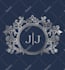 design unique wedding logo, monogram and initials