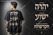 create professional christian t shirt and apparel designs