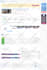 speed up and optimize wordpress website